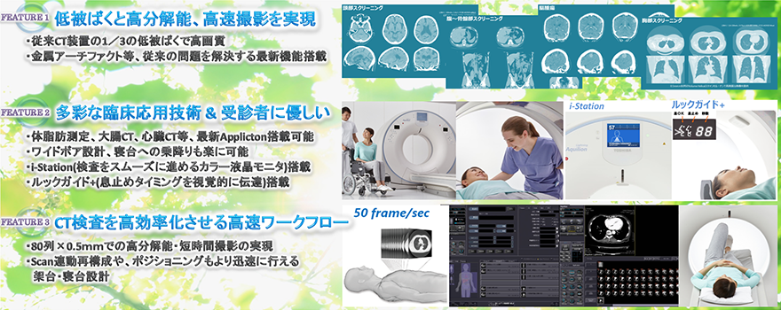 医療法人 寿仁会